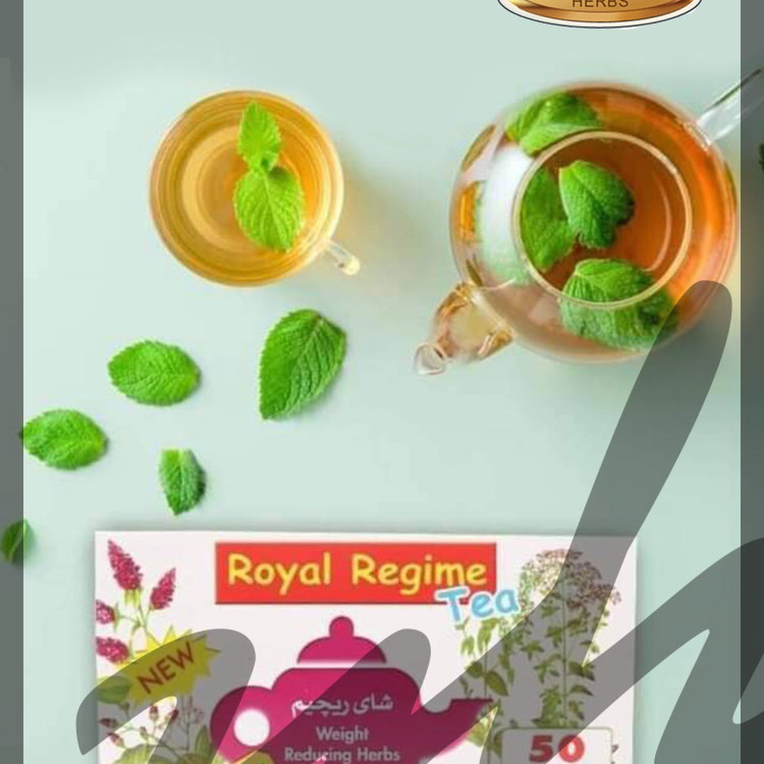 royal-tea trademark in egypt