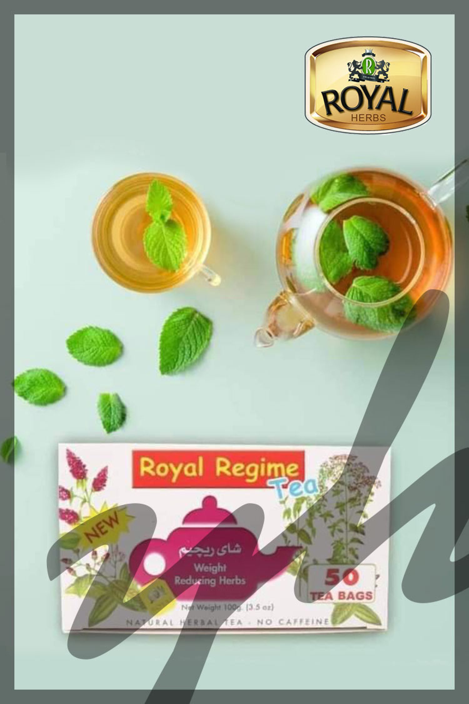 royal-tea trademark in egypt